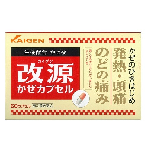 ★【感冒薬】(指定第２類医薬品)改源かぜカプセル　６０ｶﾌﾟｾﾙ