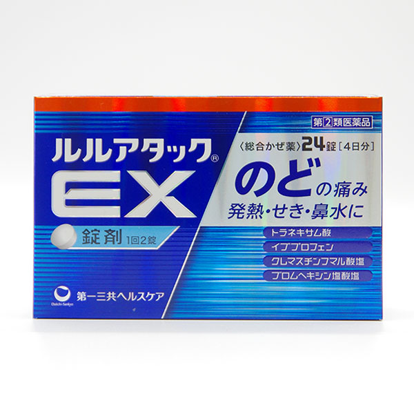 感冒薬 指定第2類医薬品 ルルアタックex 24錠 オフィスに備えて安心 オフィスが得する