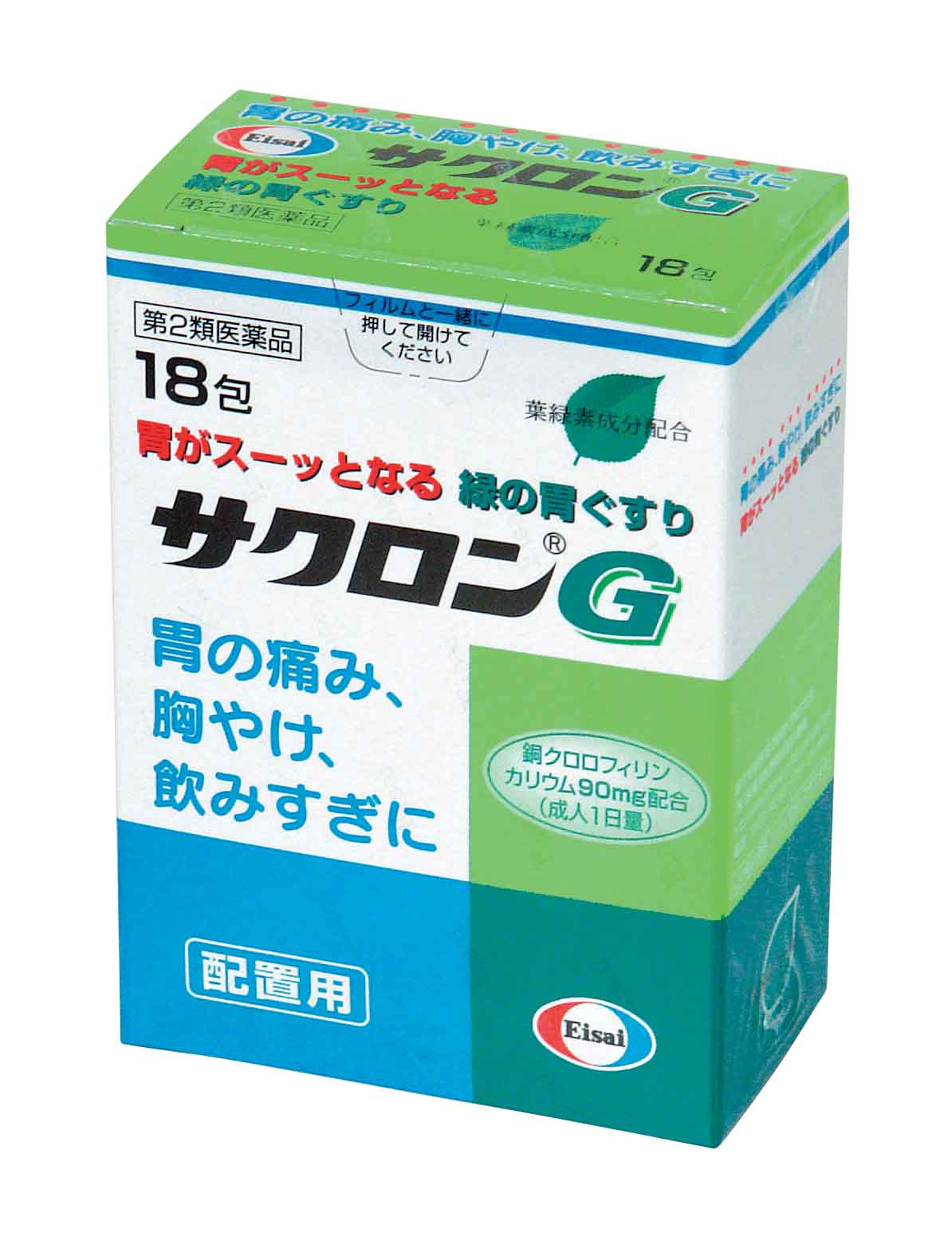 【胃腸薬】(第２類医薬品) サクロンＧ １８包
