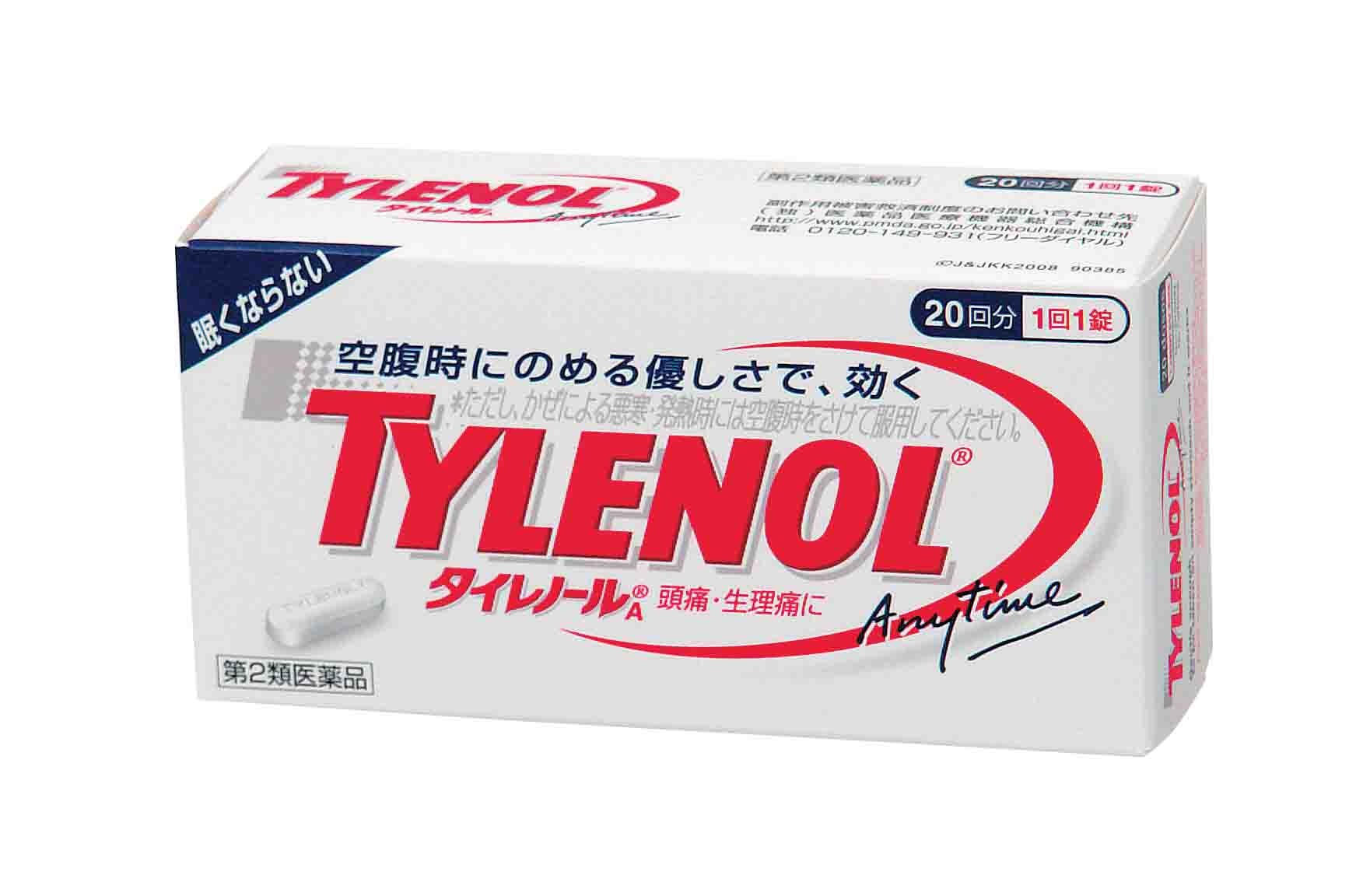 ☆【解熱鎮痛薬】(第２類医薬品) タイレノールA 20錠 | オフィスに備え ...