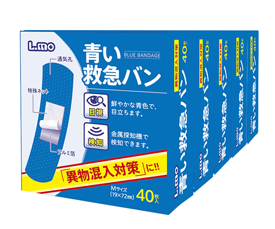 【絆創膏】(一般医療機器) エルモ青い救急バン＜Ｍサイズ＞ ４０枚×5個