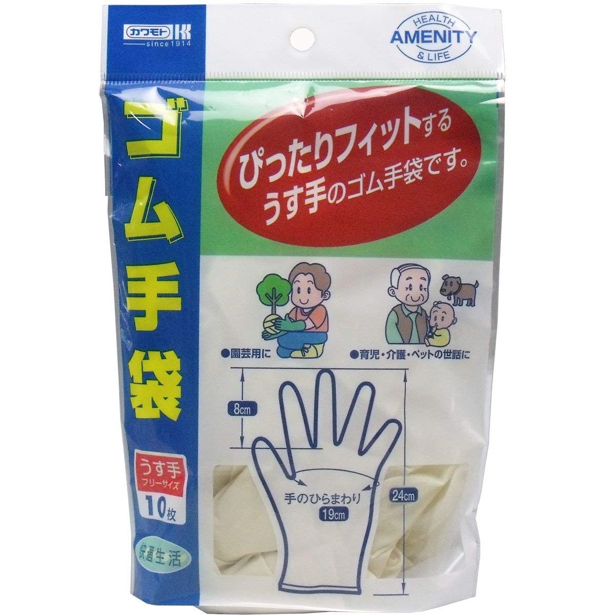 【その他・雑貨】ゴム手袋　フリーサイズ　１０枚