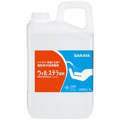 除菌・消臭】エムエーティピュア(MA-T Pure)除菌・消臭スプレー 170mL