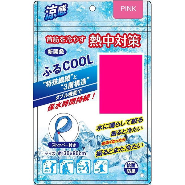 【冷却材】ふるCOOL ピンク 約30×80cm