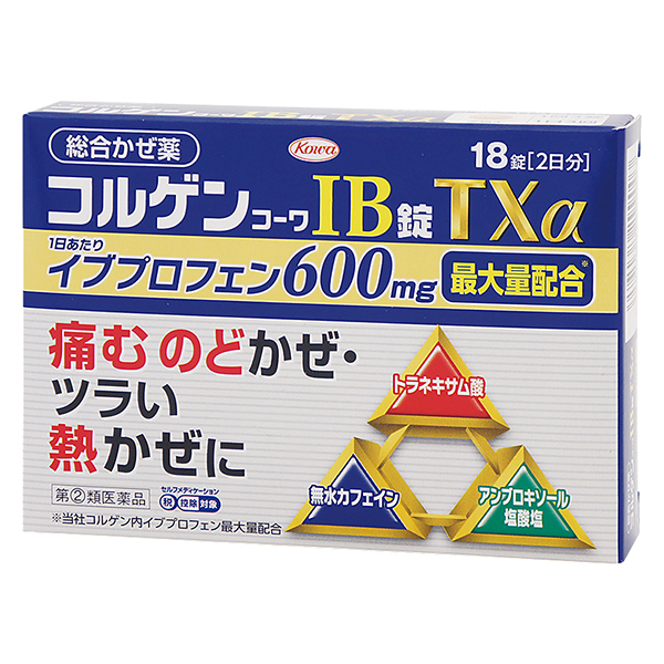 ★【感冒薬】(指定第2類医薬品)コルゲンコーワIB錠TXα 18錠