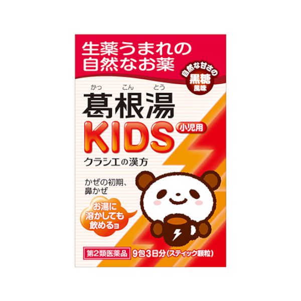 【感冒薬】(第2類医薬品) 葛根湯KIDS 2.0g×9包