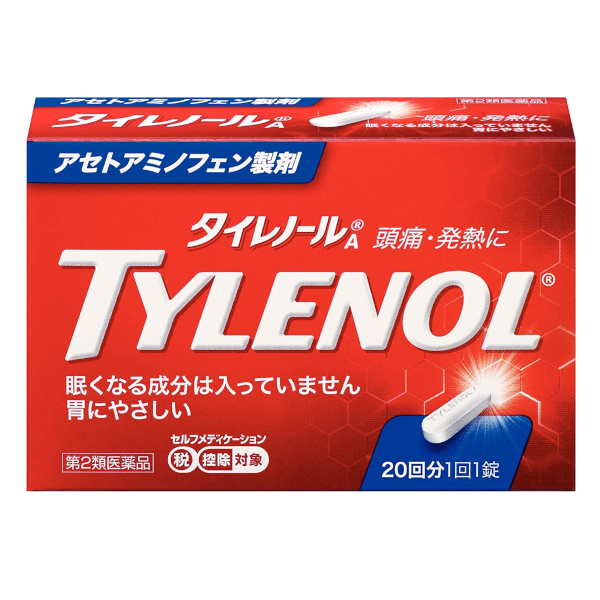 ★【解熱鎮痛剤】(第2類医薬品)タイレノールA 20錠