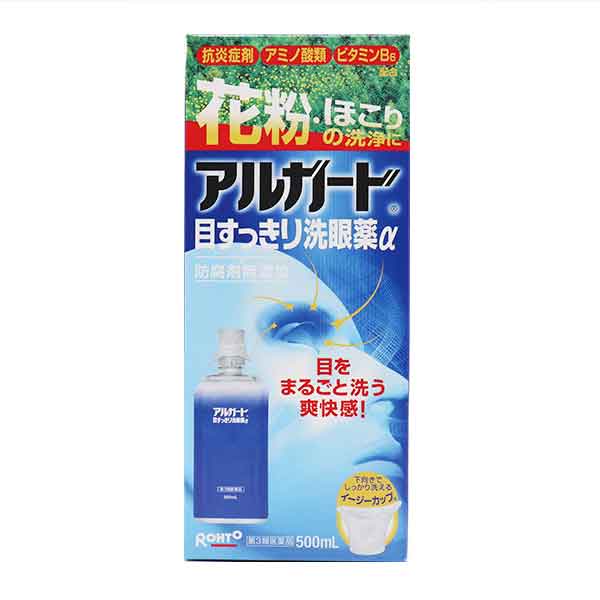 【洗眼剤・点眼型洗眼薬】(第3類医薬品) アルガード目すっきり洗眼薬α 500mL