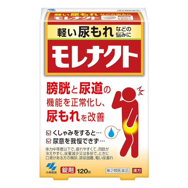 【漢方製剤】 (第2類医薬品)モレナクト 120錠