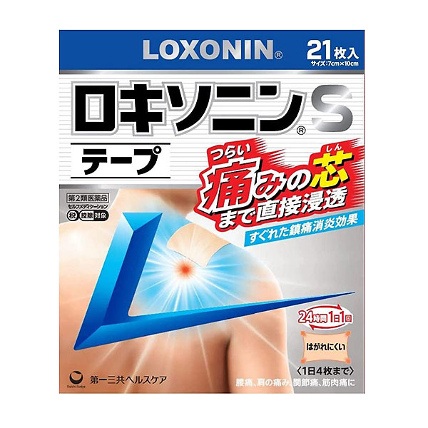 ★【外用消炎鎮痛薬】(第2類医薬品)ロキソニンSテープ 21枚