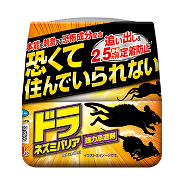【虫除け・殺虫剤・忌避剤】ドラ ネズミバリア 強力忌避剤 400g