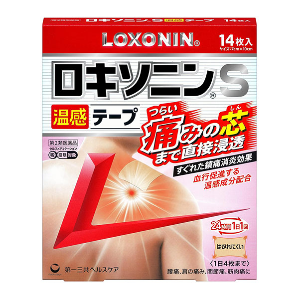 【外用消炎鎮痛薬】(第2類医薬品) ロキソニンS温感テープ 14枚入