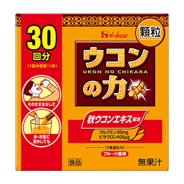 【健康食品】※ウコンの力顆粒 30回分(1.1g×30本)