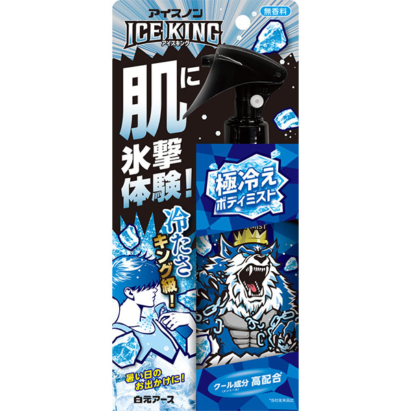 【冷却材】アイスノン ICE KING 極冷えボディミスト 無香料 150mL