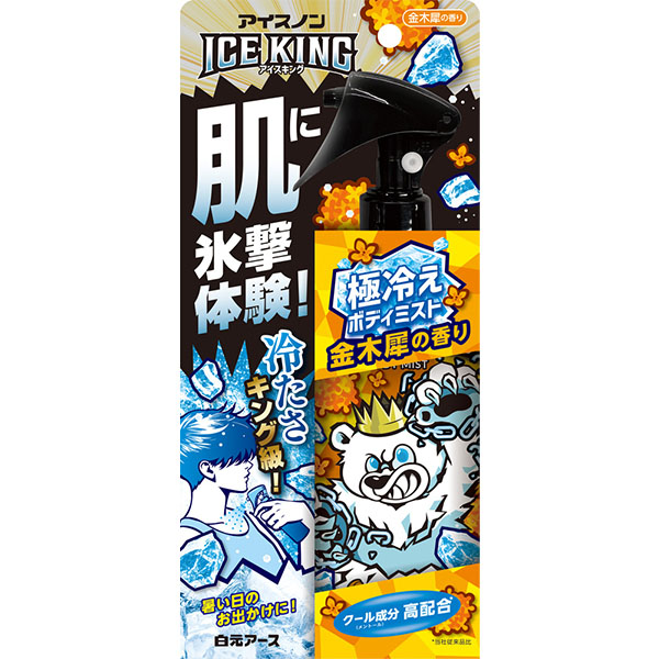 【冷却材】アイスノン ICE KING 極冷えボディミスト 金木犀の香り 150mL