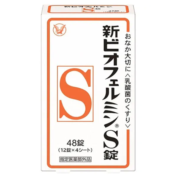 【下痢・整腸】【指定医薬部外品】新ビオフェルミンS錠 48錠