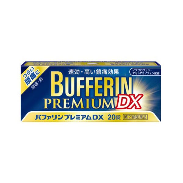 ★【解熱鎮痛剤】【指定第2類医薬品】バファリンプレミアムDX 20錠