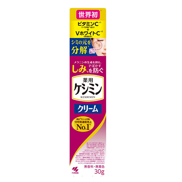 【外皮用薬】【医薬部外品】ケシミンクリーム 30g