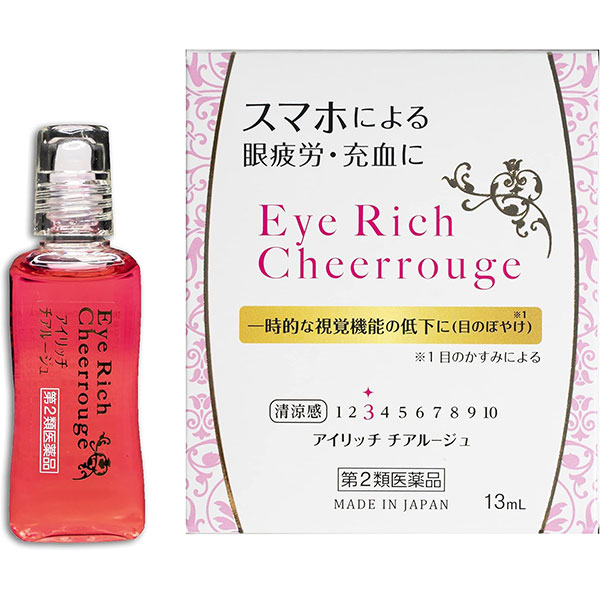 ★【目薬】【第2類医薬品】アイリッチ チアルージュ 13mL