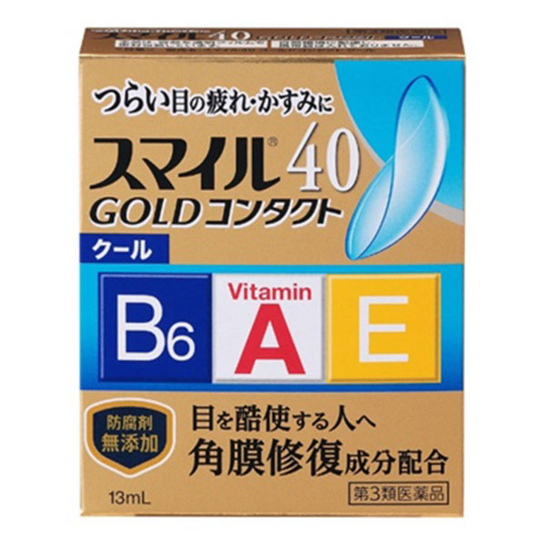 【目薬】【第3類医薬品】スマイル40ゴールドコンタクト クール 13mL