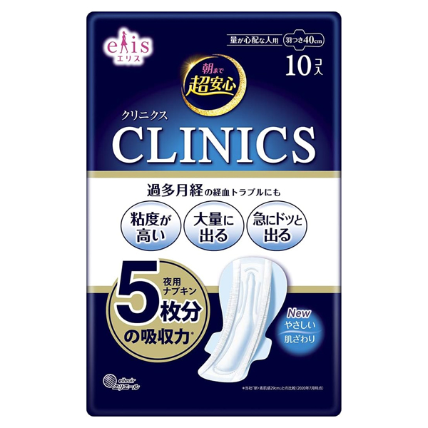 【その他衛生品】【医薬部外品】CLINICS（クリニクス） 10コ入