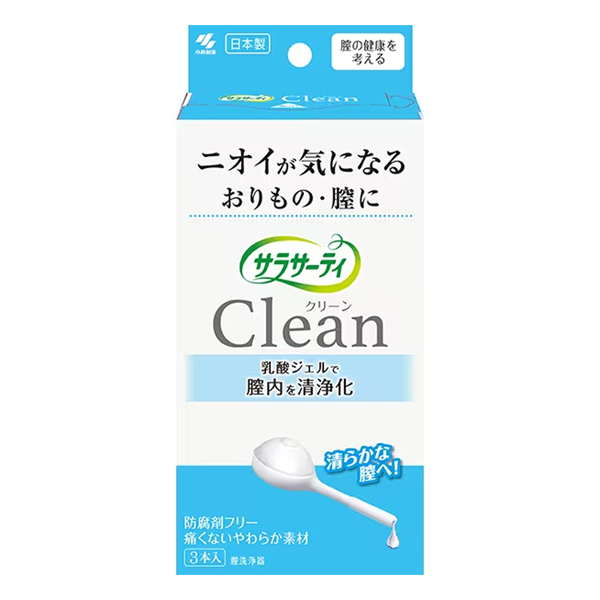 【その他衛生品】【管理医療機器】サラサーティClean 3本（7.7g）