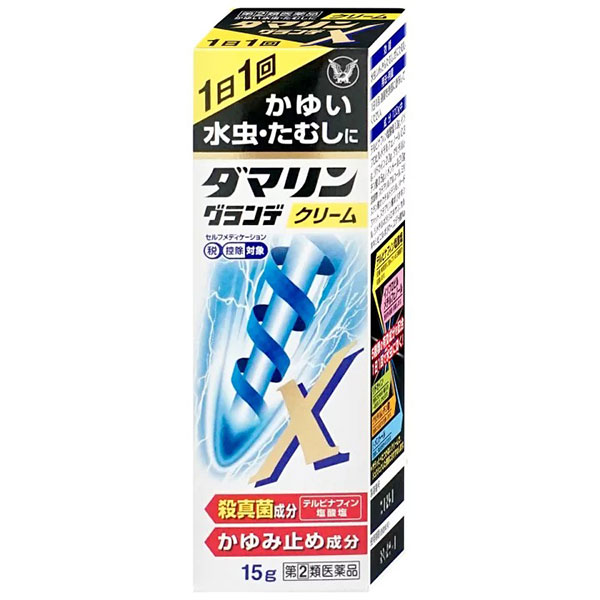 ★【外皮用薬】【指定第2類医薬品】ダマリングランデX 15g