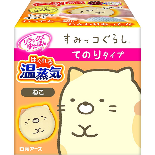 【温熱用品】リラックスゆたぽん てのりタイプ ほぐれる温蒸気 すみっコぐらし ねこ 1個