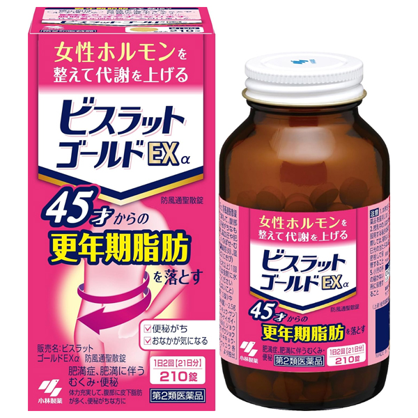 ★【漢方製剤】【第2類医薬品】ビスラットゴールドEXα 防風通聖散錠 210錠