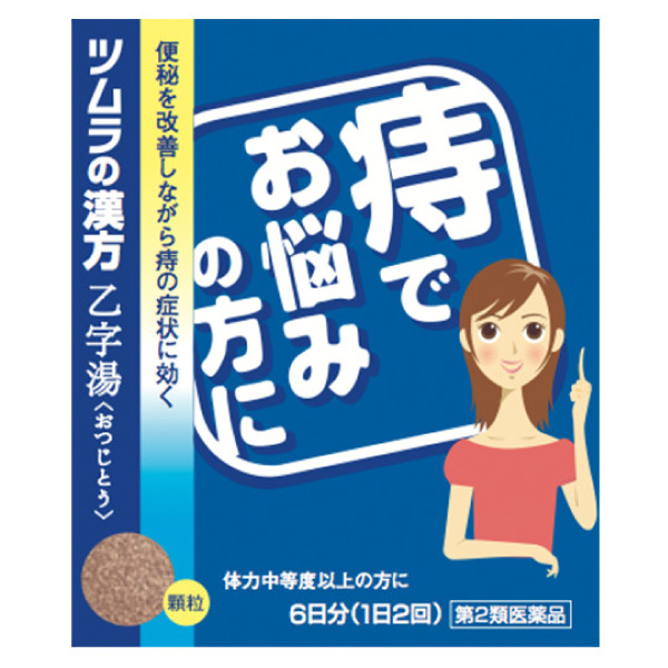 【漢方製剤】【第2類医薬品】ツムラ漢方 乙字湯（おつじとう)エキス顆粒 1.875g×12包（6日分）