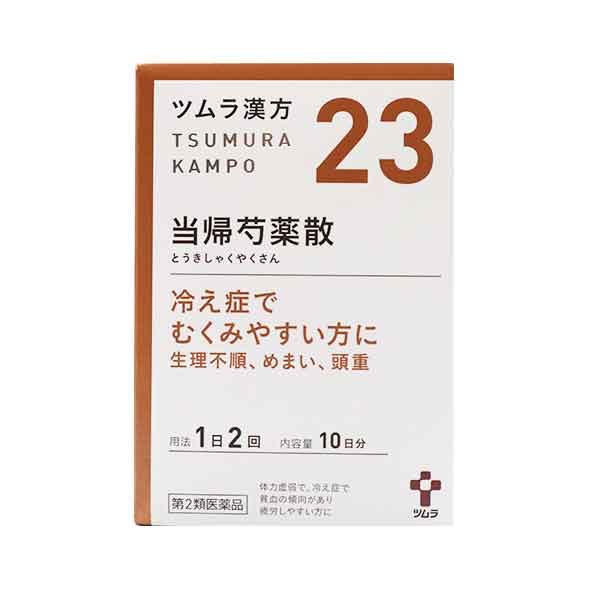 【漢方製剤】【第2類医薬品】ツムラ漢方 当帰芍薬散料 エキス顆粒 20包