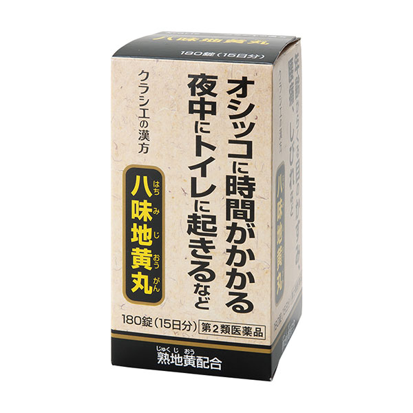 【漢方製剤】【第2類医薬品】クラシエ八味地黄丸A 180錠