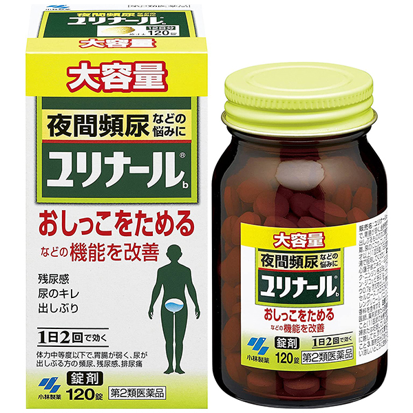 【漢方製剤】【第2類医薬品】ユリナールb 120錠