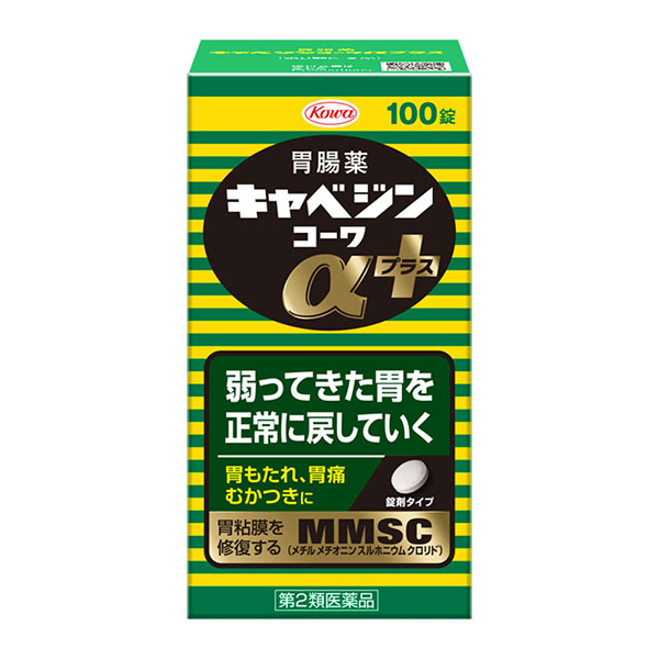 【胃腸薬】【第2類医薬品】キャベジンコーワαプラス 100錠