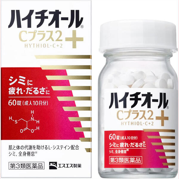 【ビタミン・栄養剤】【第3類医薬品】ハイチオールCプラス2 60錠