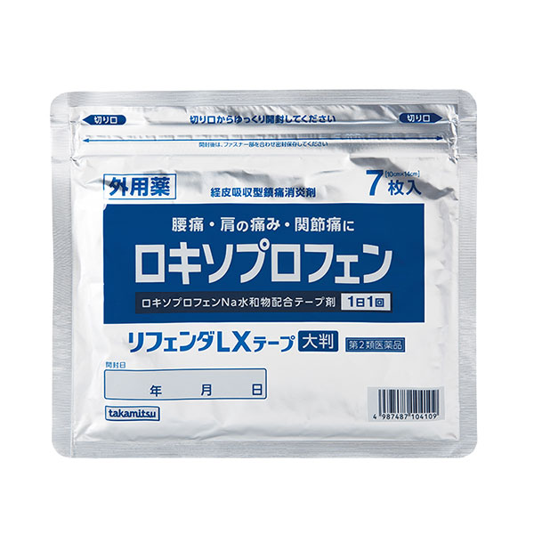 ★【外用消炎鎮痛薬】【第2類医薬品】リフェンダLXテープ 大判 7枚入